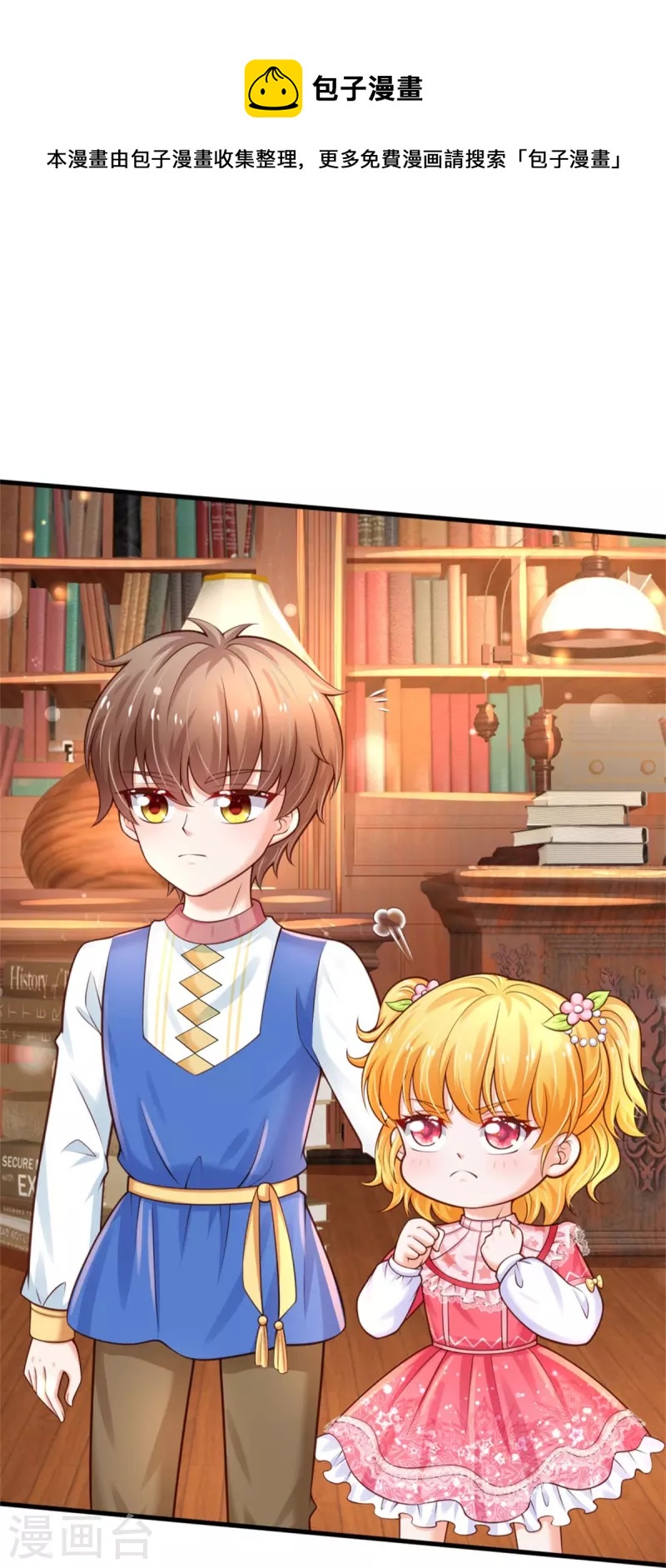 第354话 吃瓜眼神12