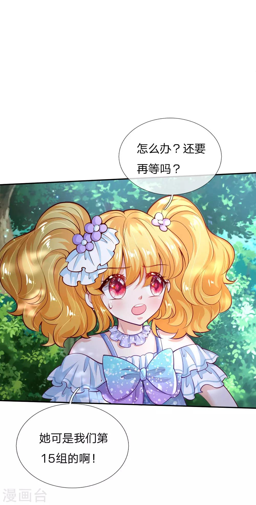 第181话 抢牌子0