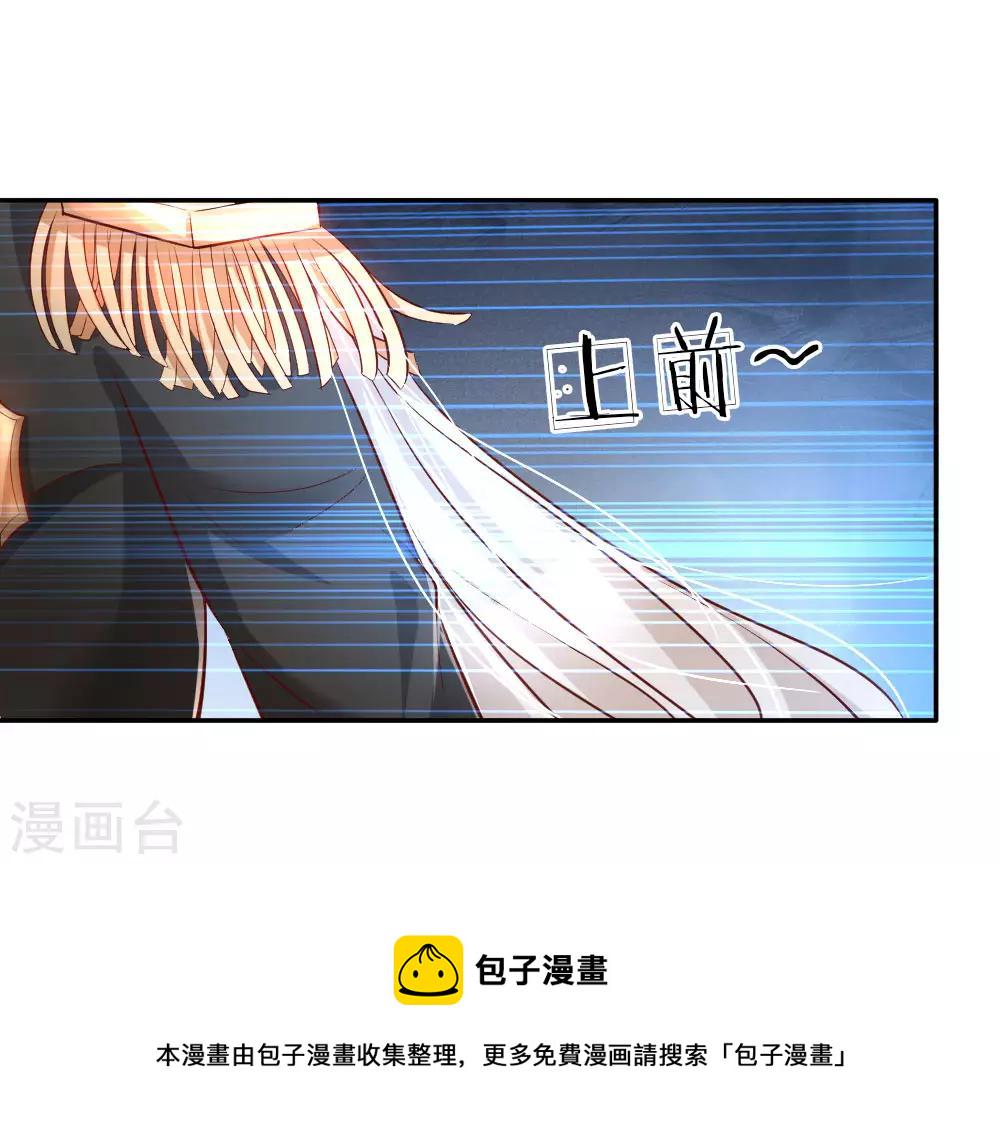 第88话 左右摇摆的洛基老先生14