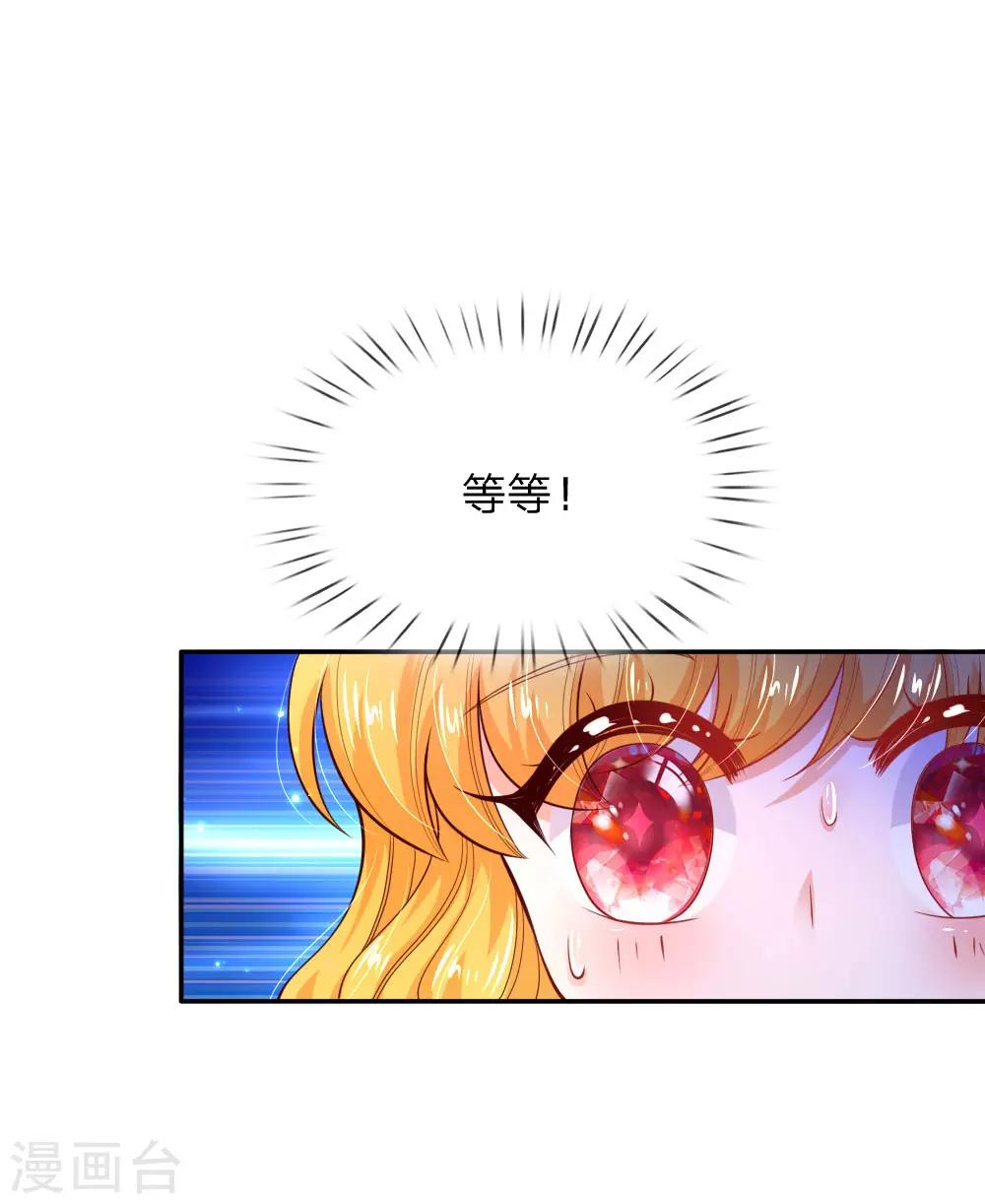 第216话 他是内人？？？8