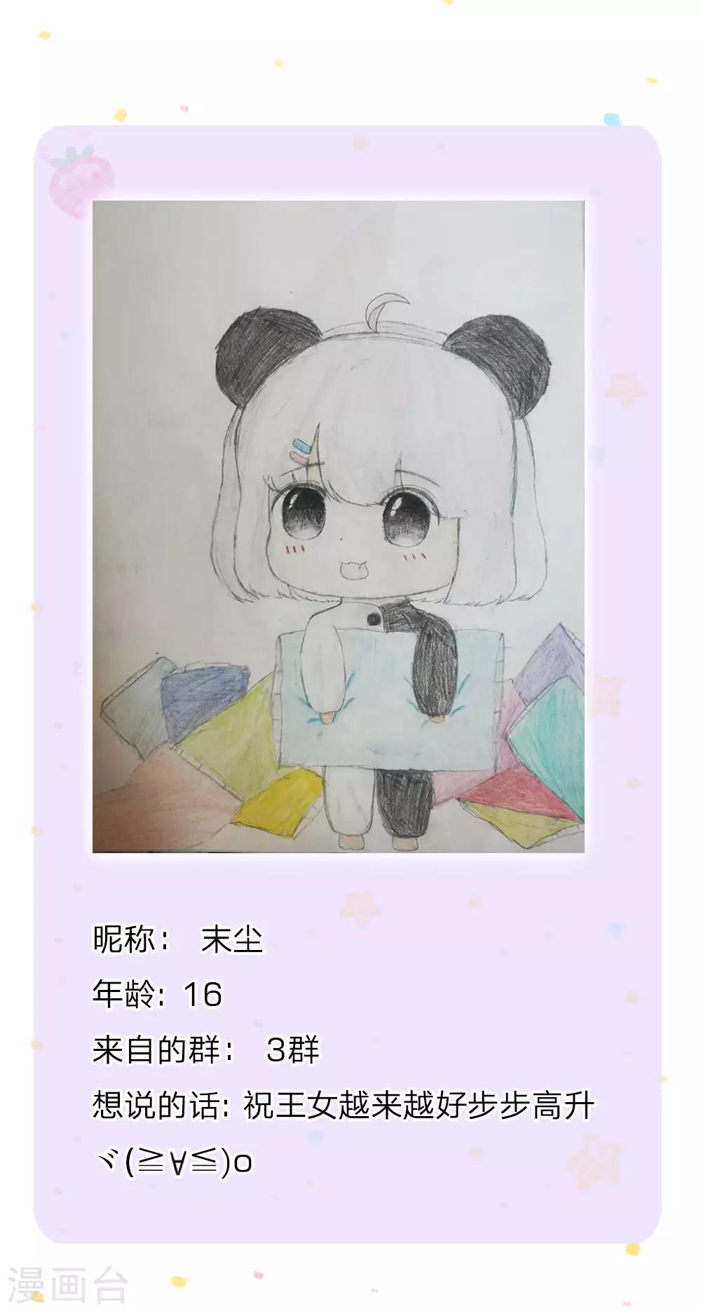 第163话 海伦，我们共生死24
