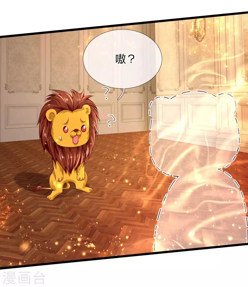 第107话 对，都是我伊卡的杰作！7