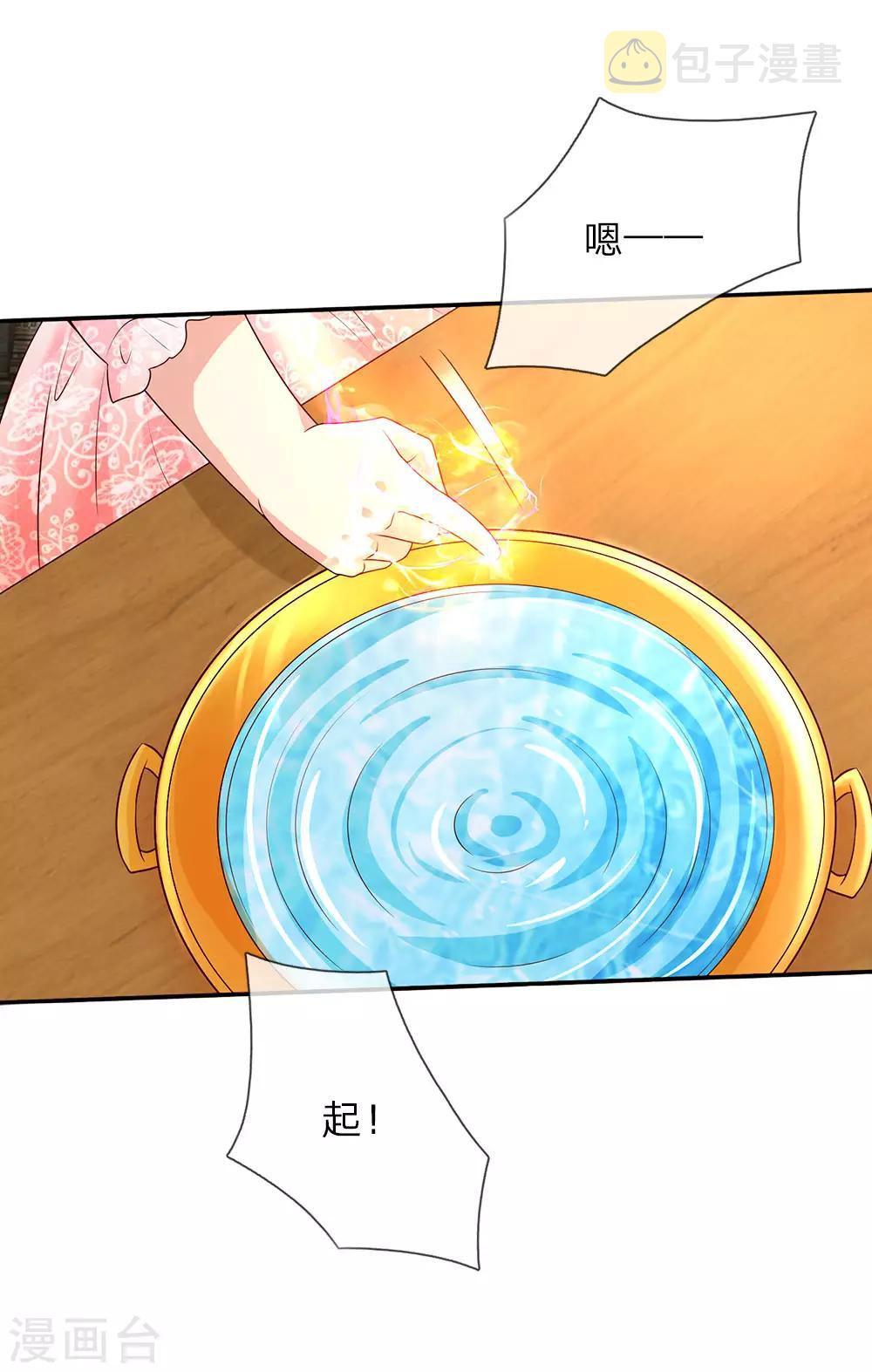 第53话 我要变强！18