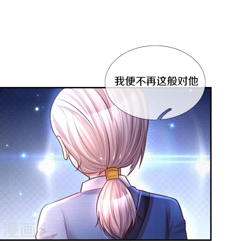 第332话 我不在意他15
