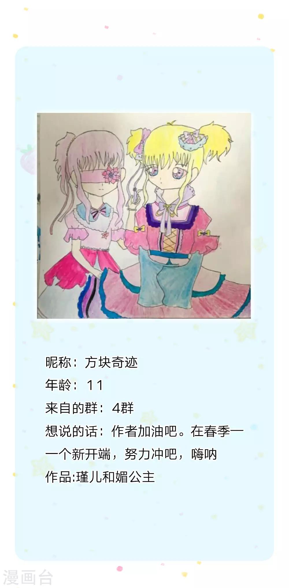 第165话 嘤嘤嘤奴婢不乾净了！27