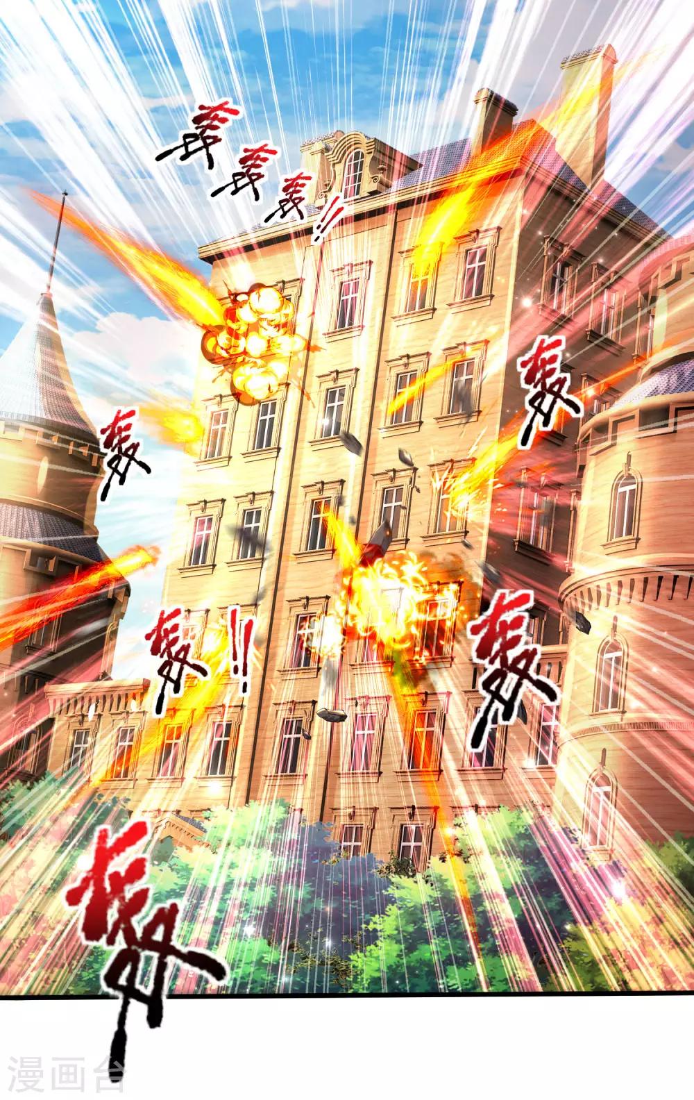 第150话 可是我喜欢他啊！6