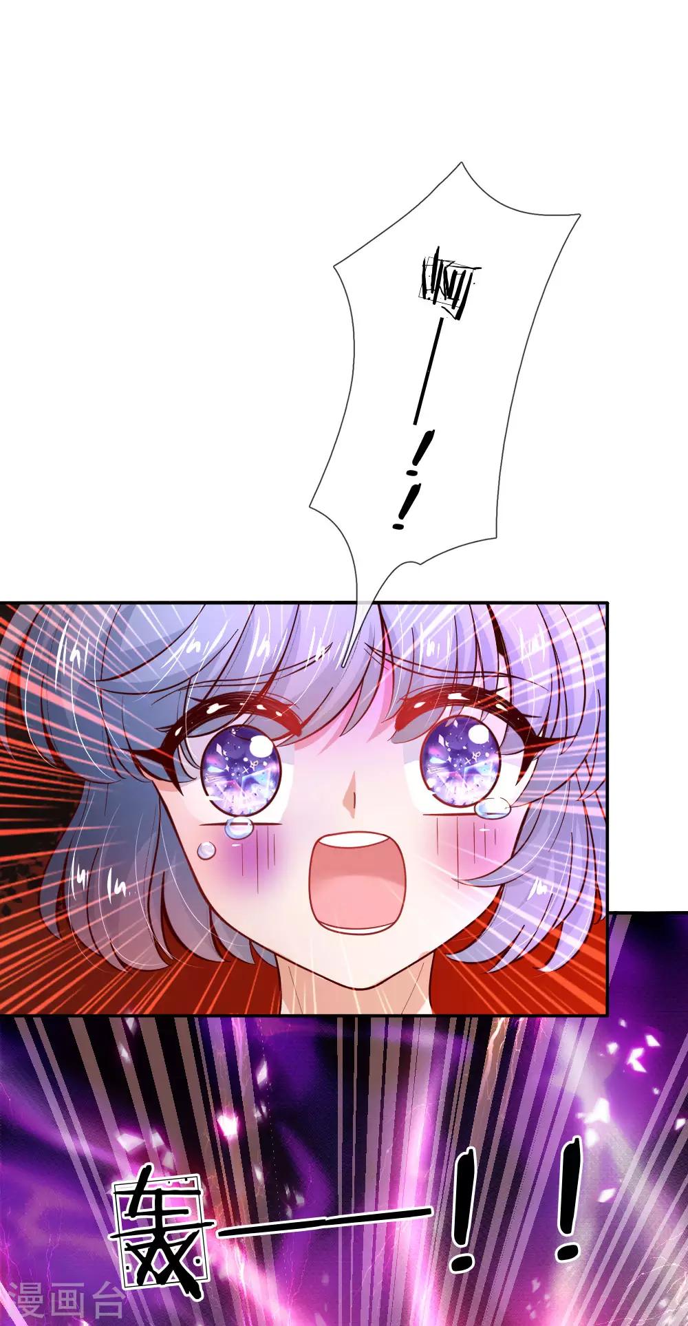 第224话 反派的我看不下去了25