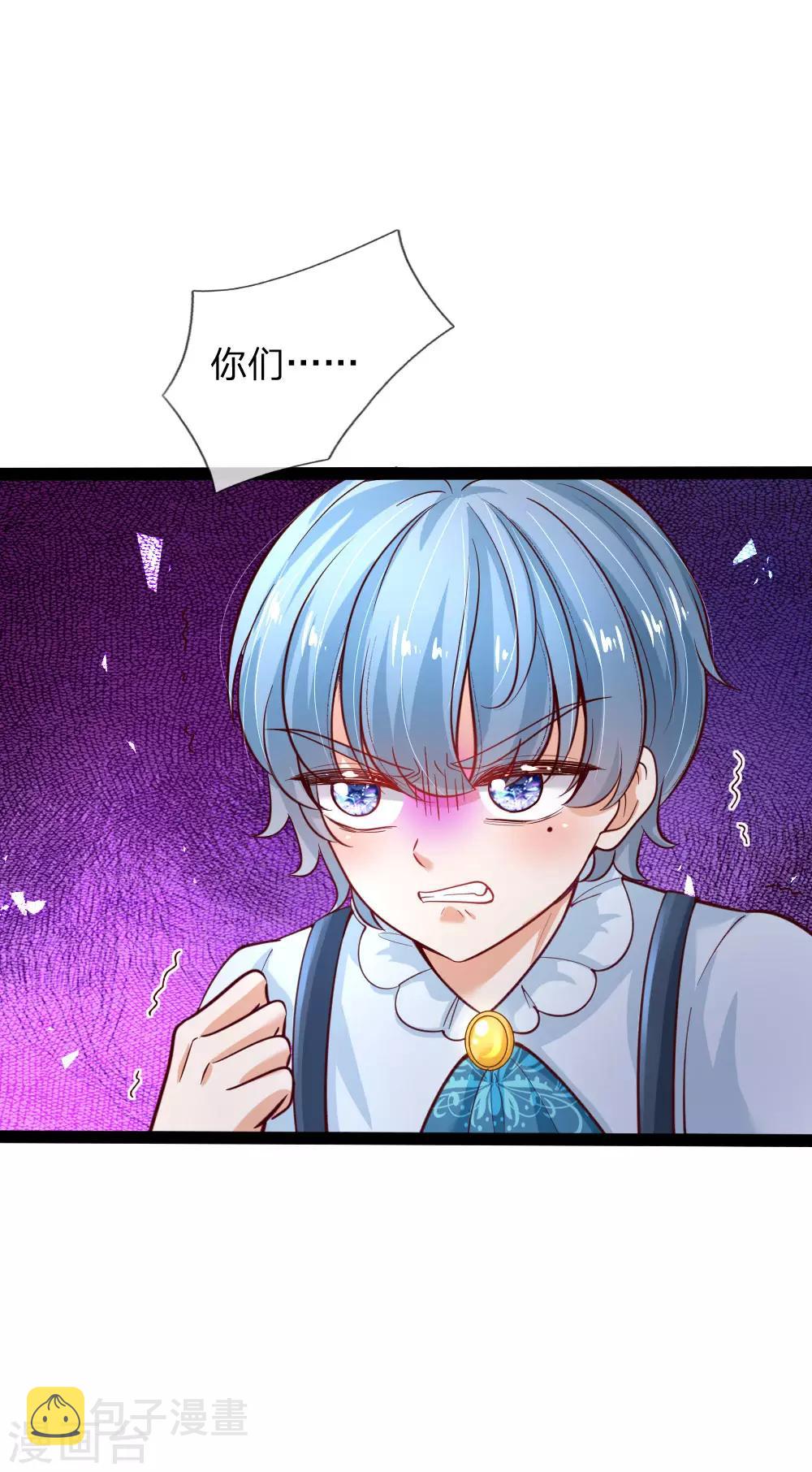 第162话 我会保护你的3