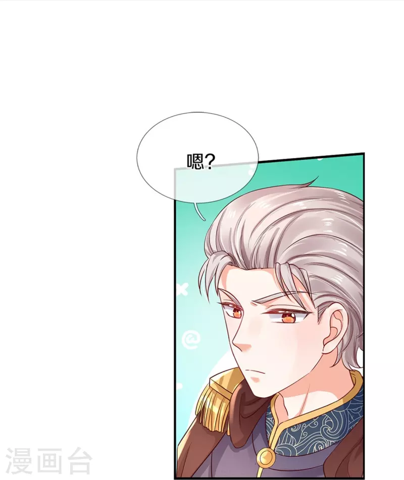 第436话 偷窥三人组16