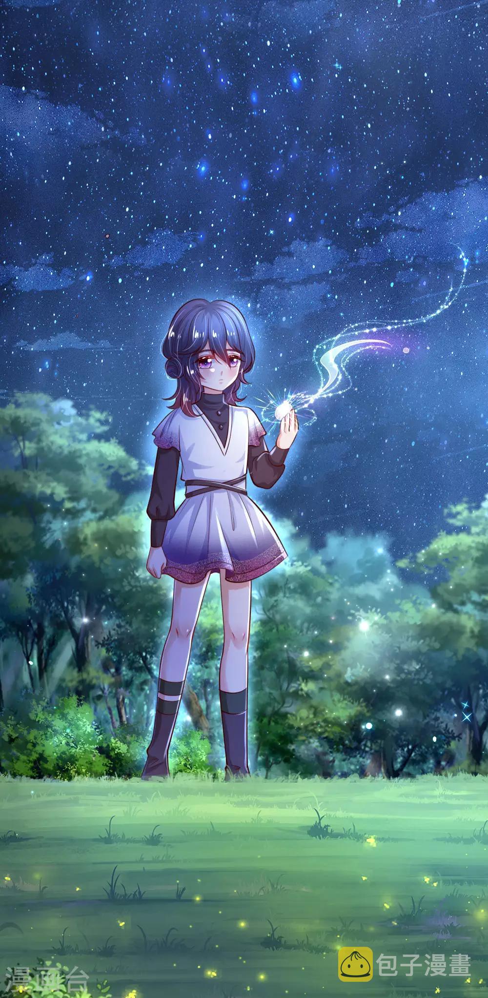 第223话 熊熊咬！26