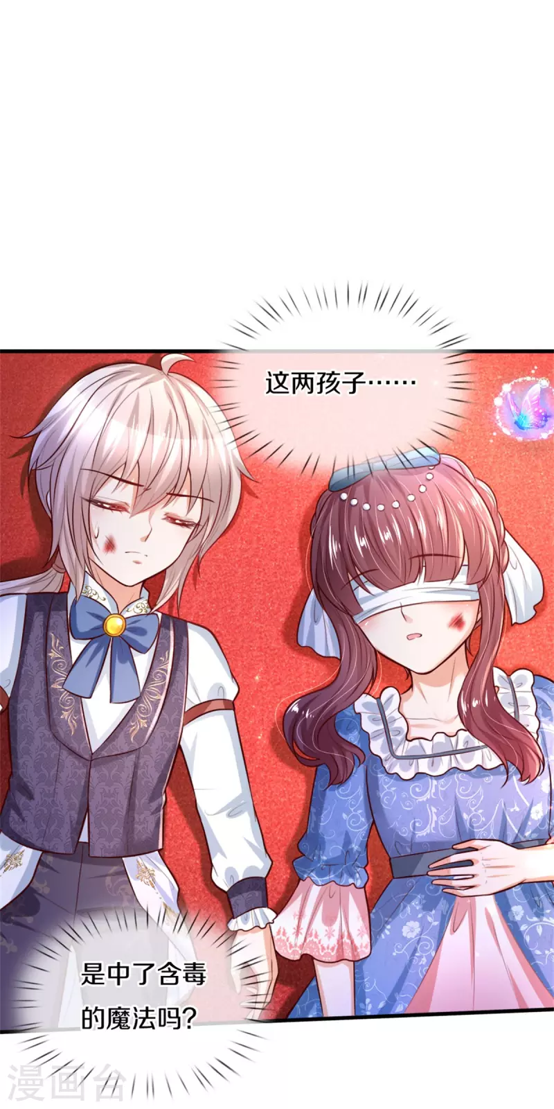 第302话 没有外人10