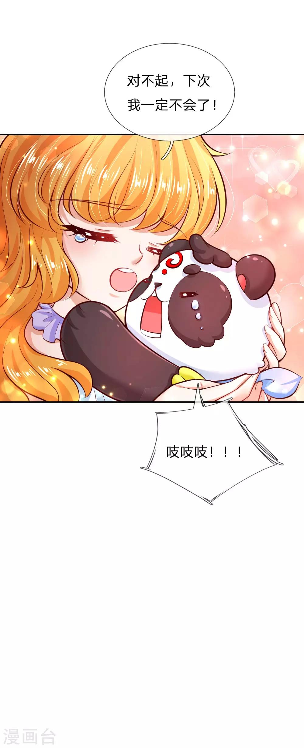第216话 他是内人？？？24
