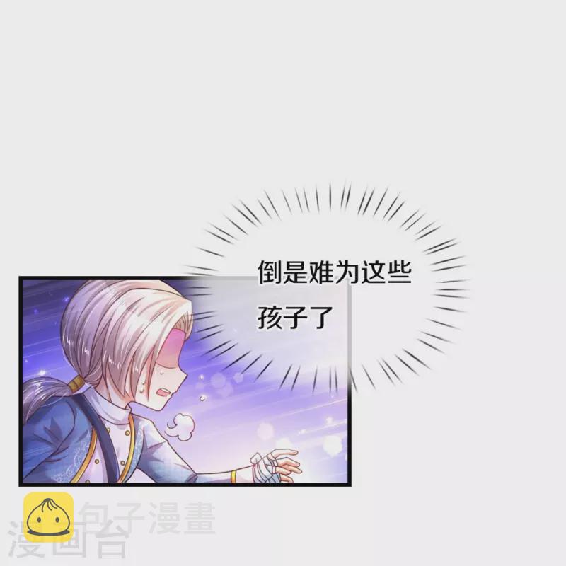 第345话 跑起来21
