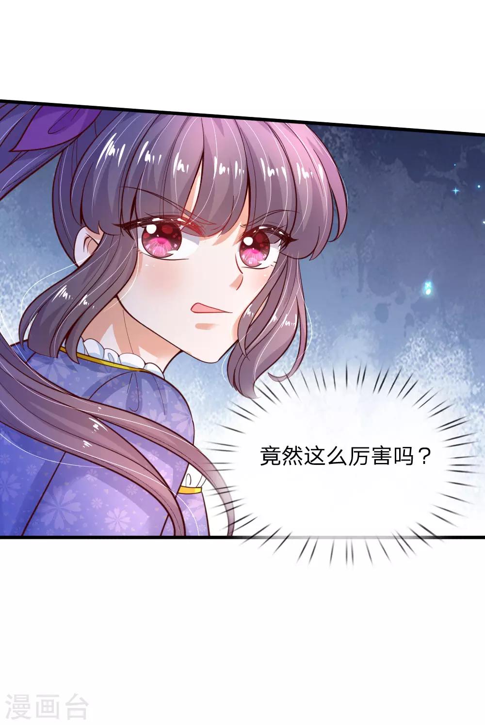 第192话 哥哥被打得好惨呐20