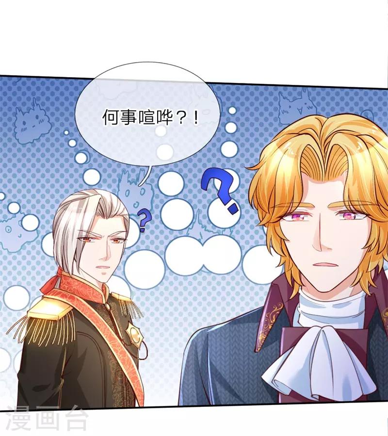 第100话 鼓舞&amp;感动&amp;释怀10