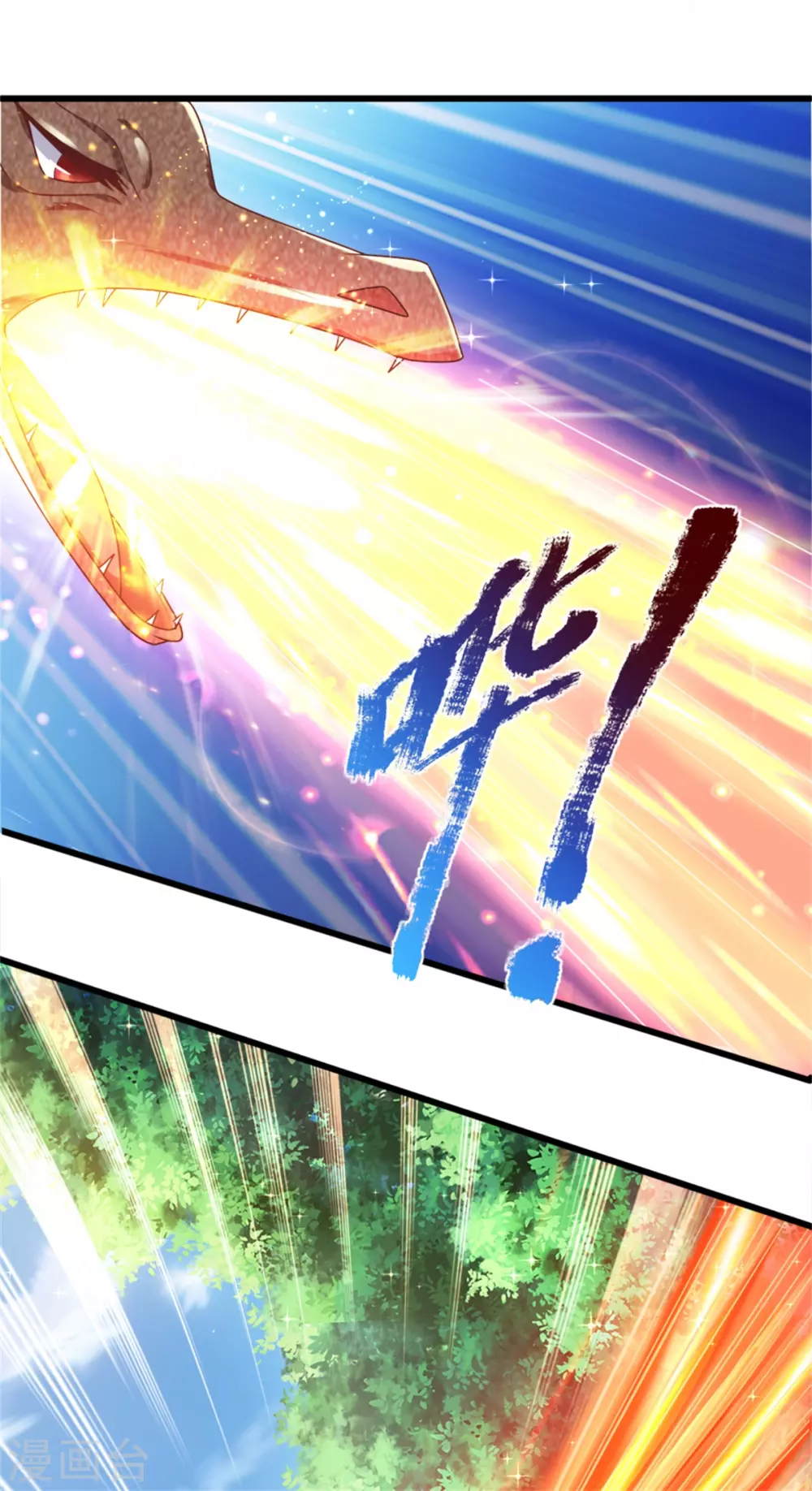 第278话 不许伤害他24