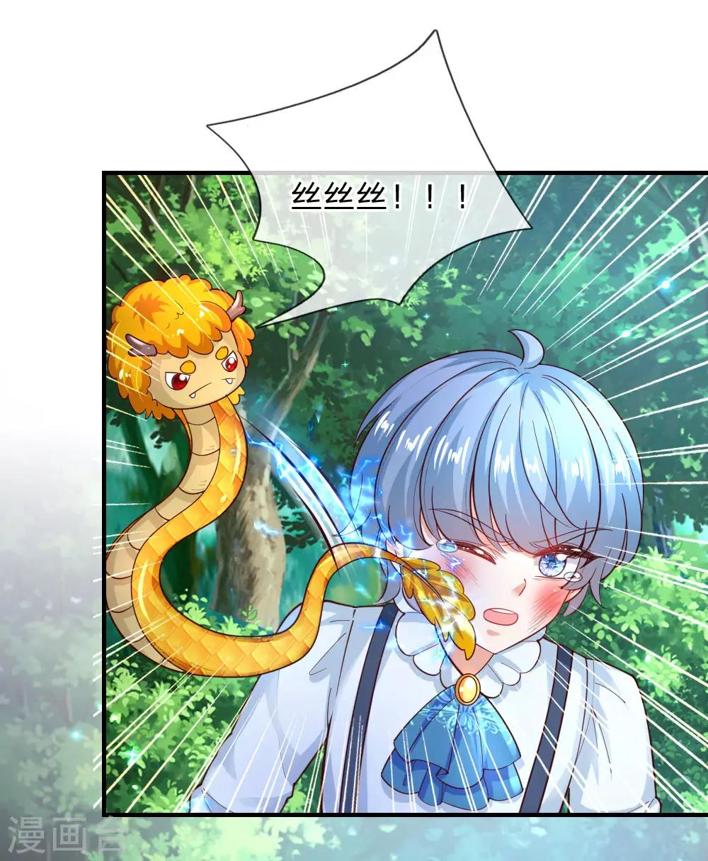 第192话 哥哥被打得好惨呐11