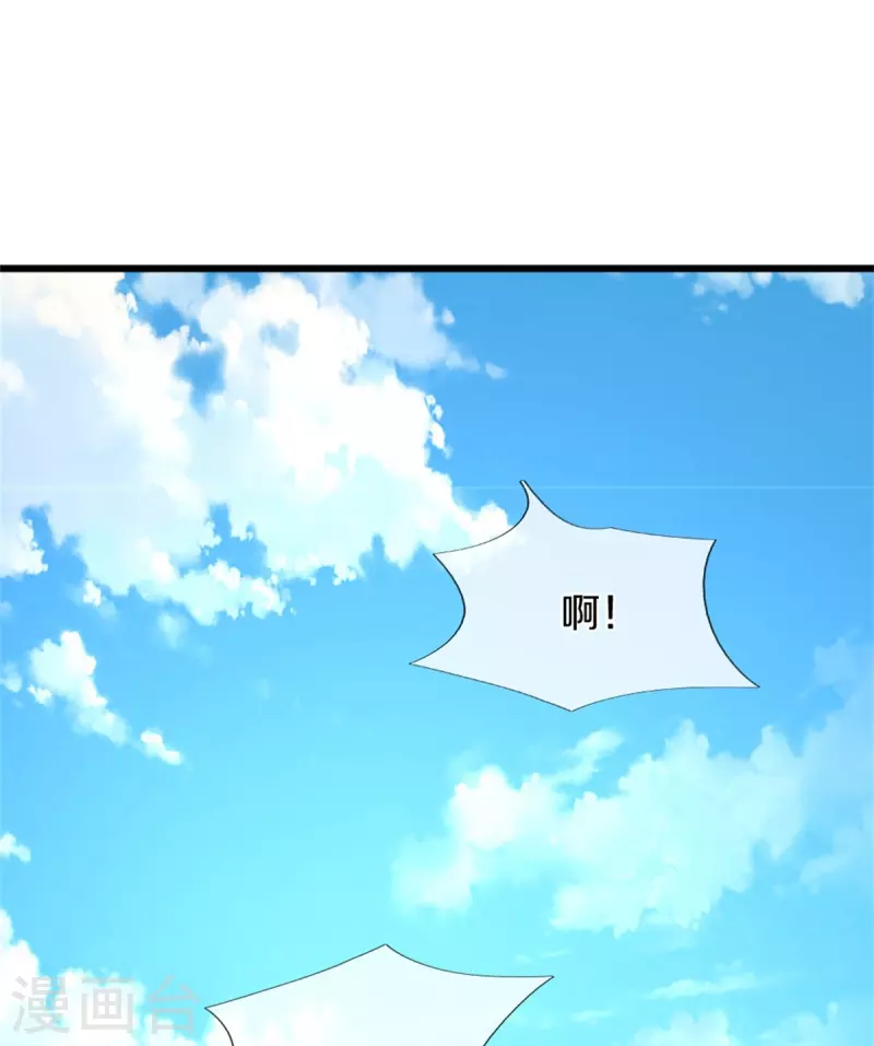 第334话 我保她32