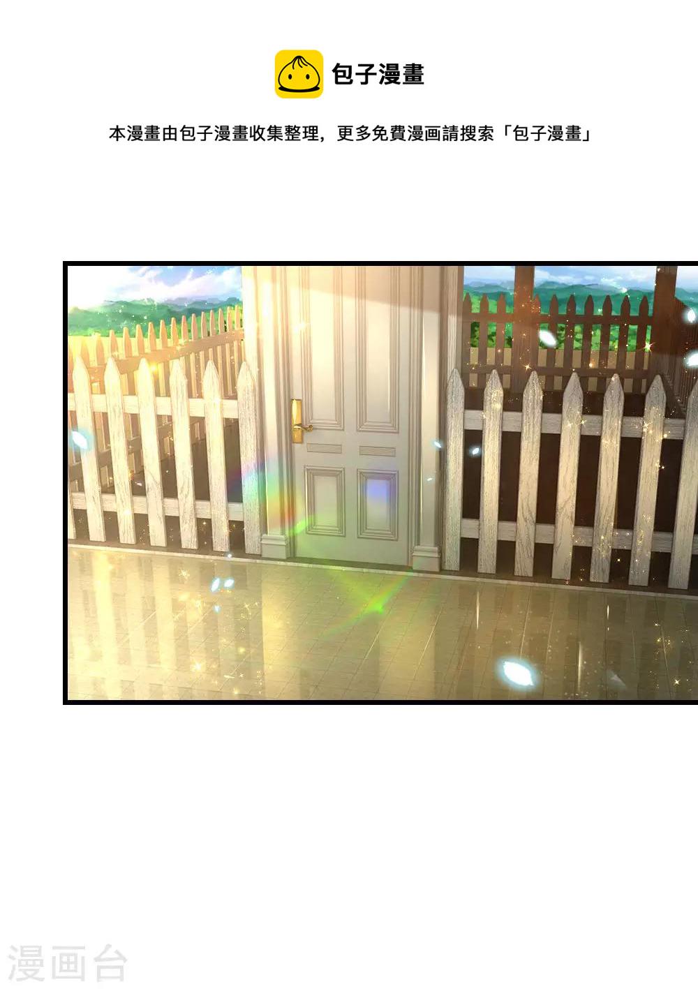 第96话 熊猫啊是熊猫啊！14