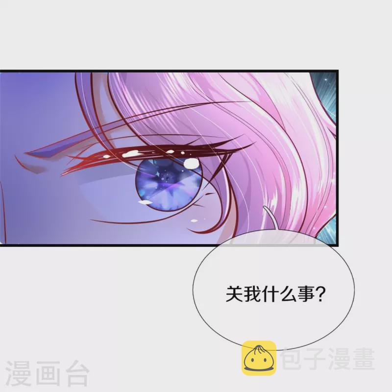 第341话 你爱杀谁杀谁10