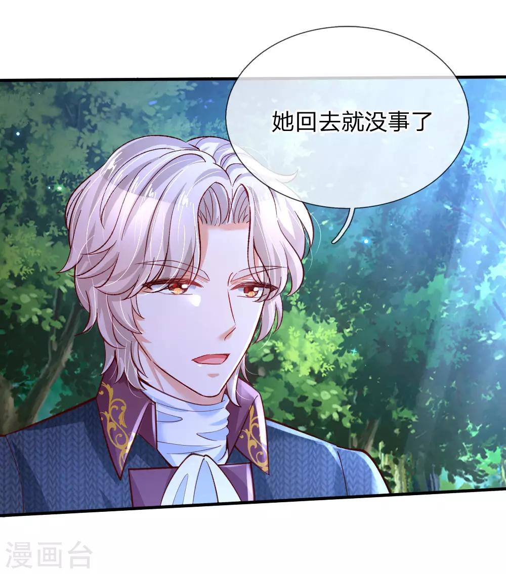 第200话 担心瑾妹妹的灼空5