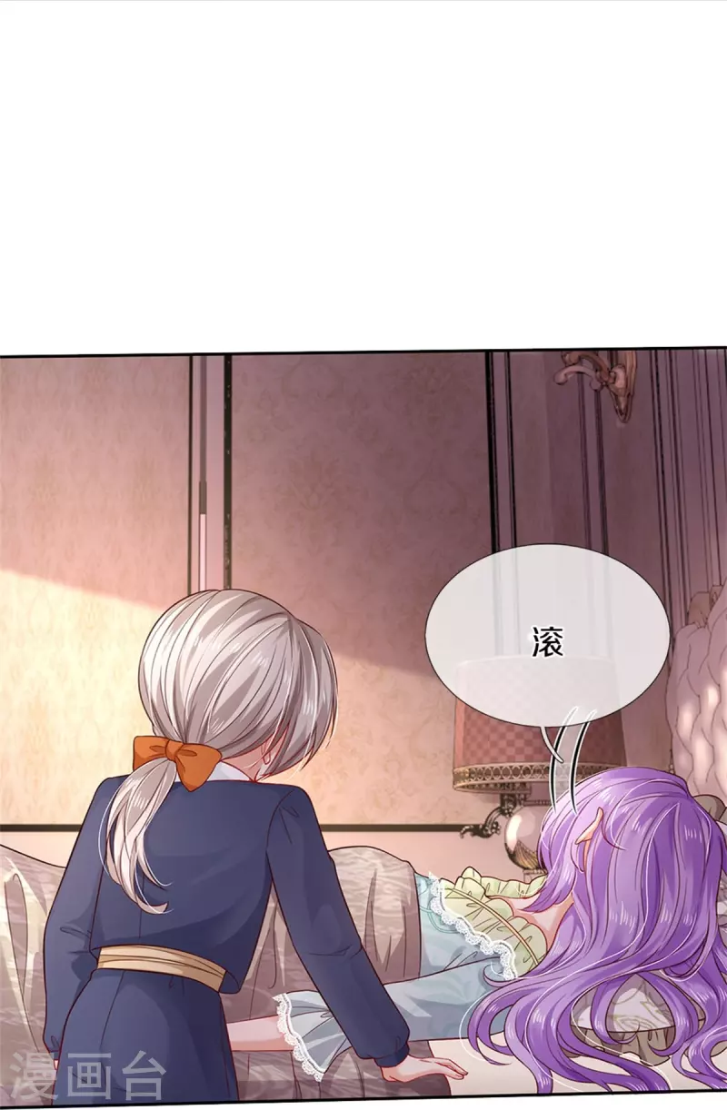 第445话 她，说话了！5