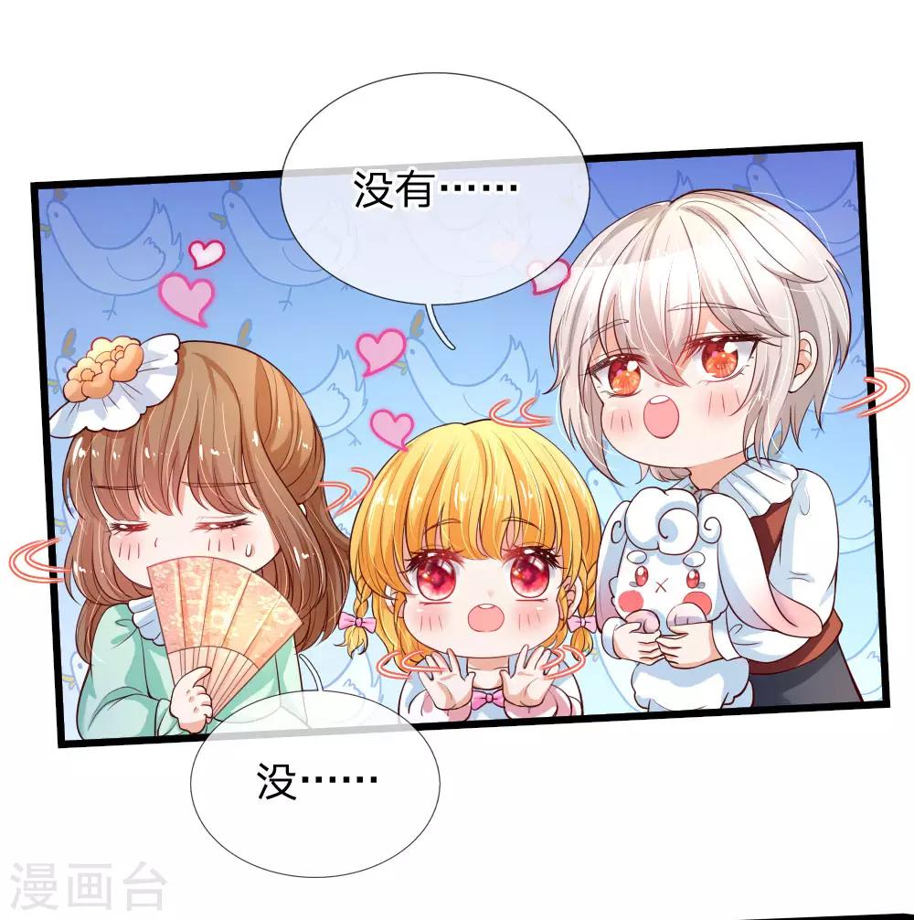 第126话 怕怕11