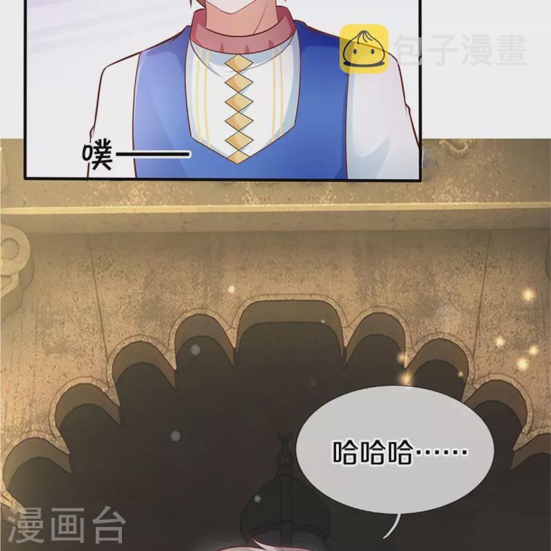 第415话 真是可爱啊25