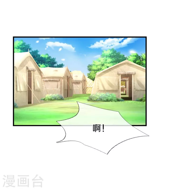 第334话 我保她31