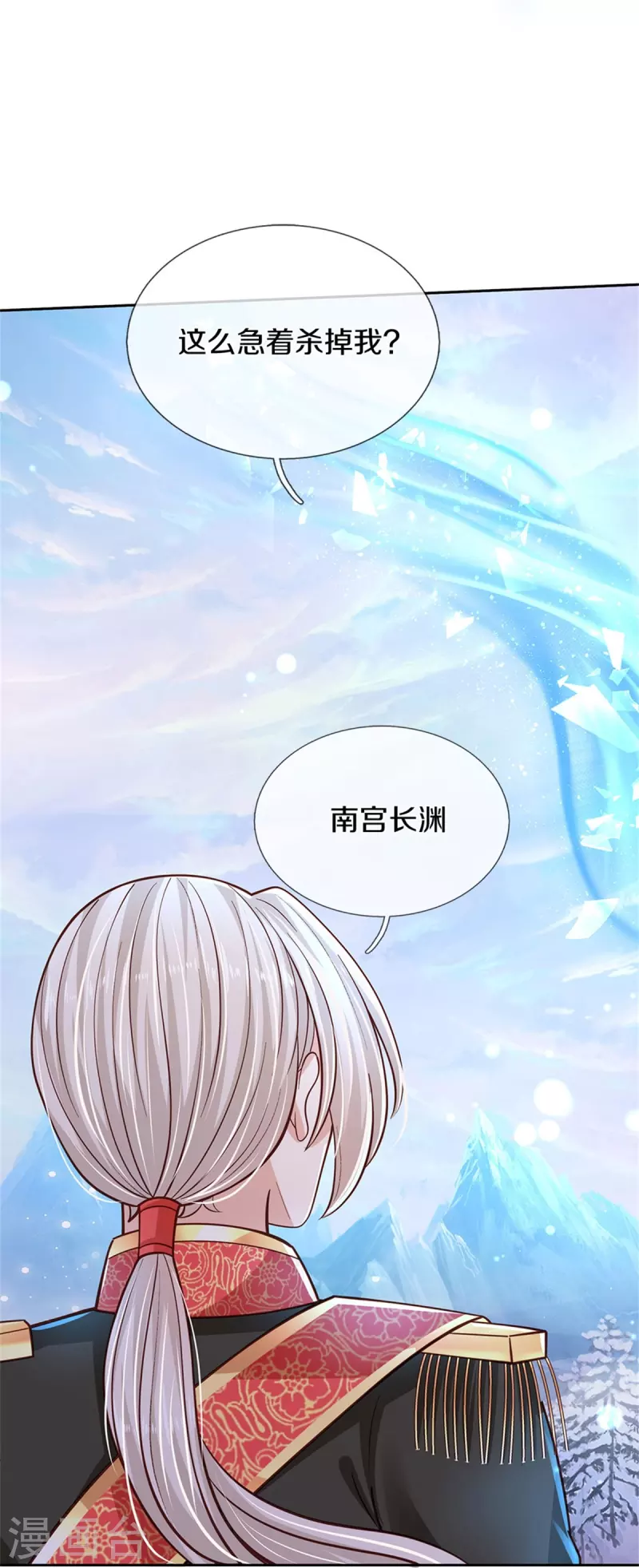 第471话 人狠话不多13