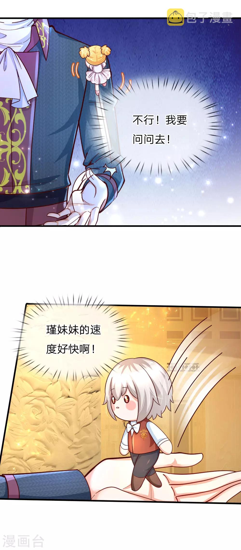 第140话 中级魔法师考试开啓！15