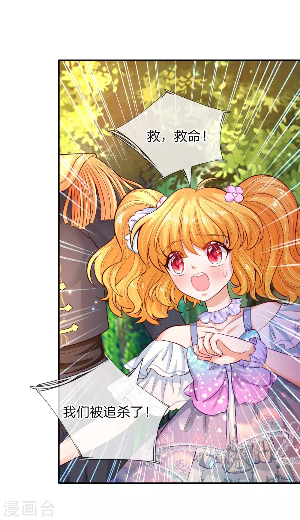第201话 冥思的大招6