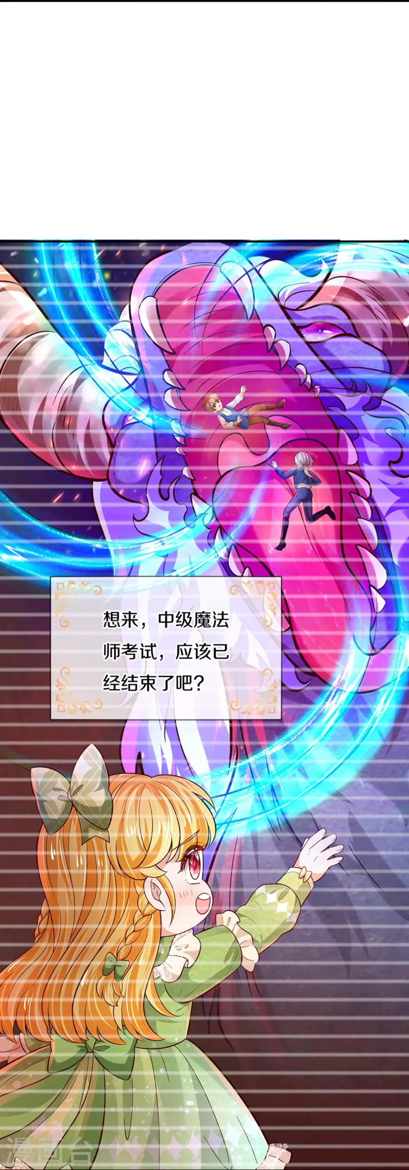 第503话 出去的关键7