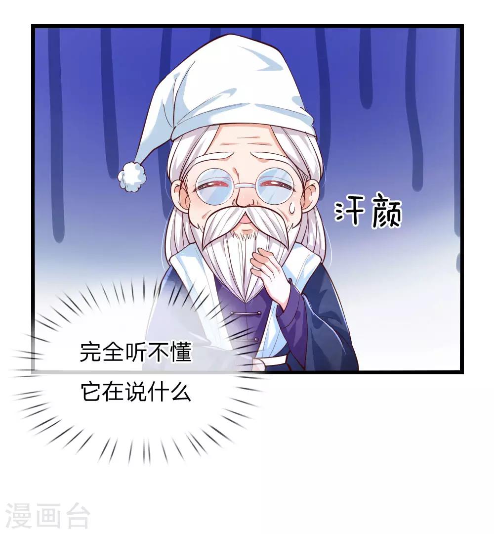 第95话 这一生何其悲凉13
