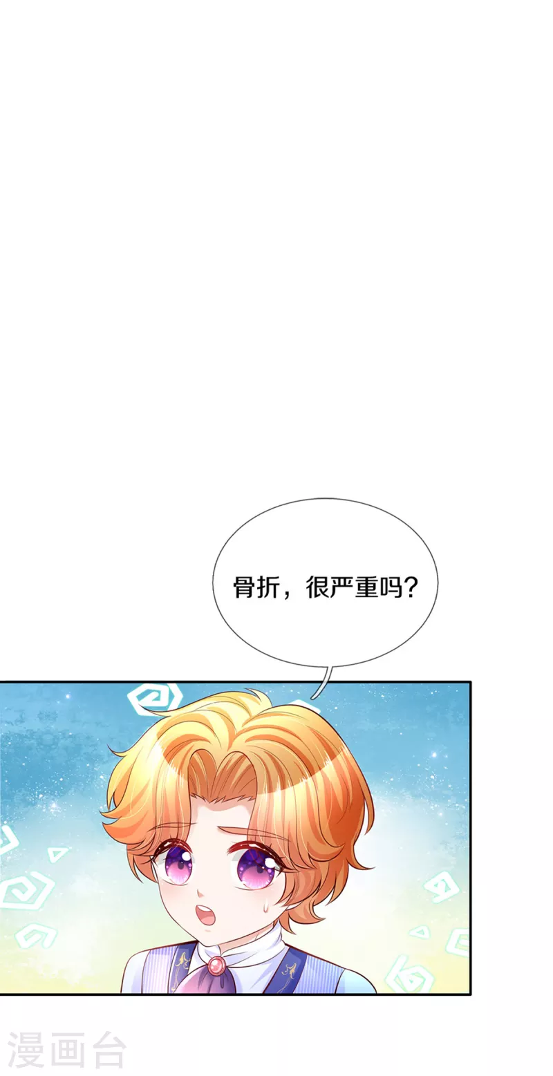 第297话 俺也一样！20