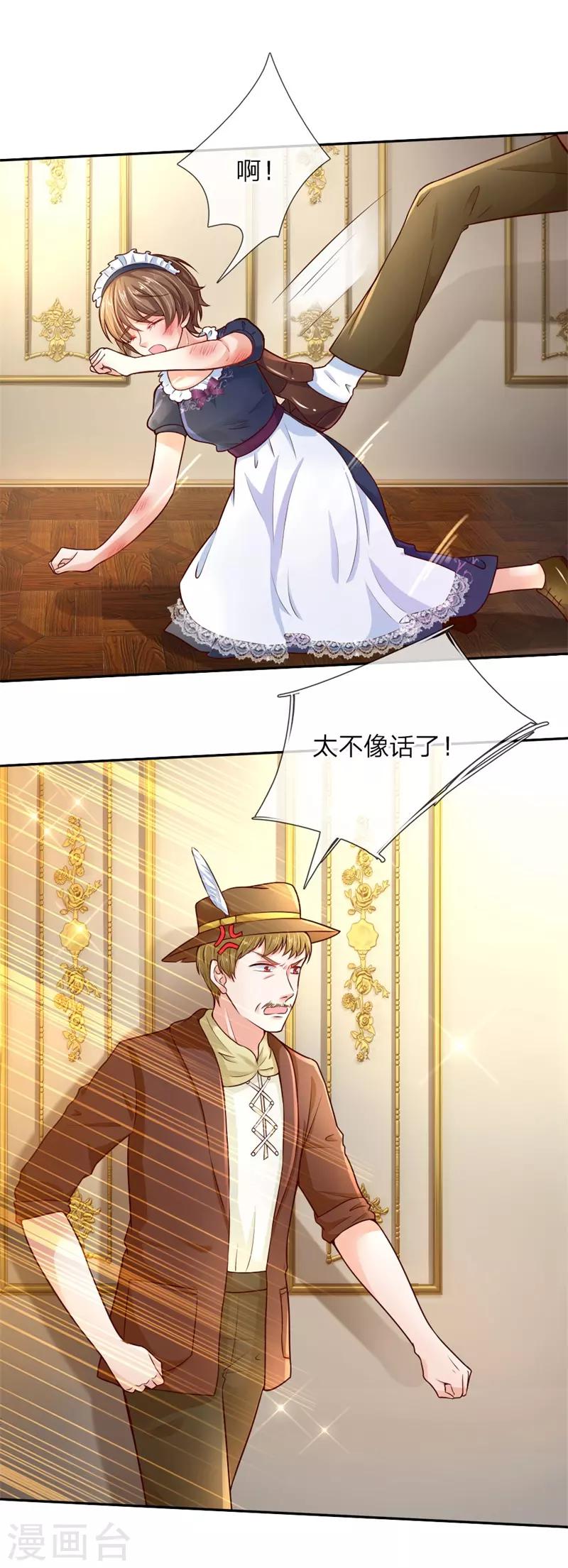 第49话 不能再隐忍了！9