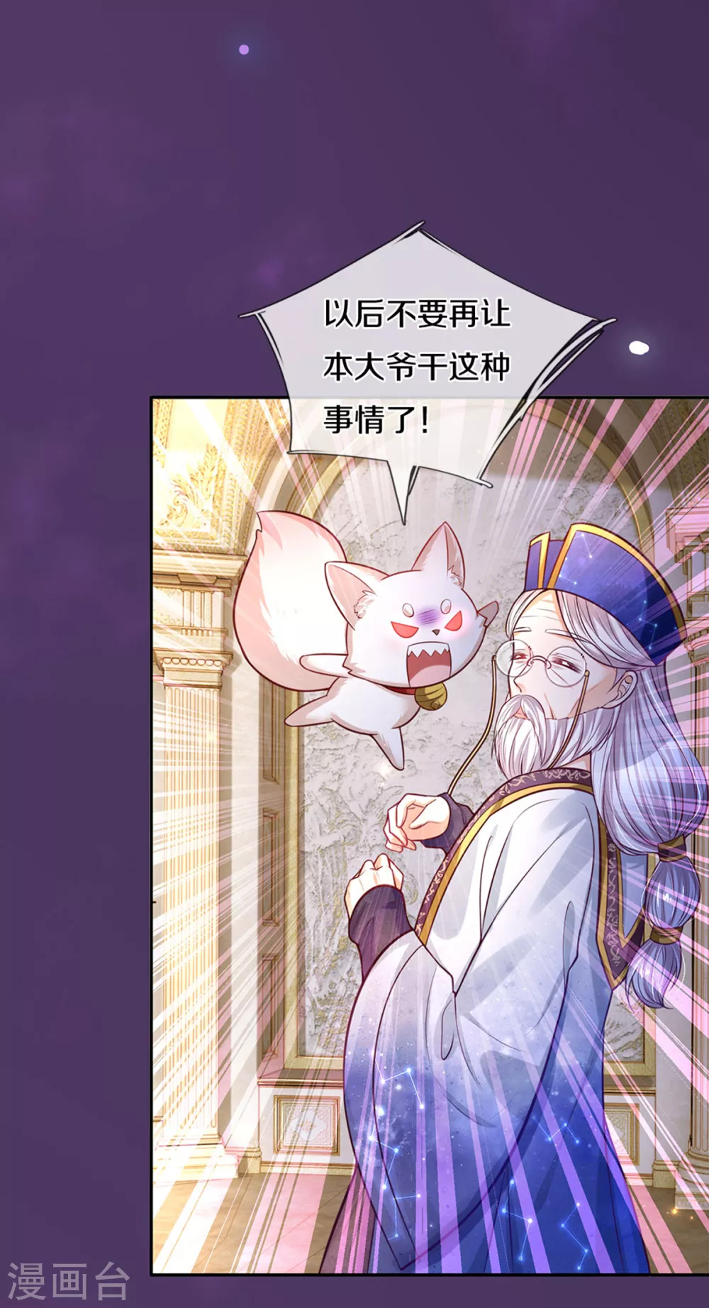 第287话 我不要再看了！27