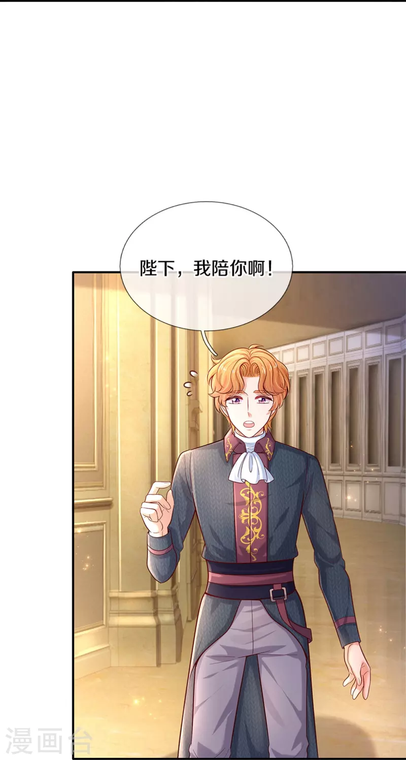 第496话 你太弱了17
