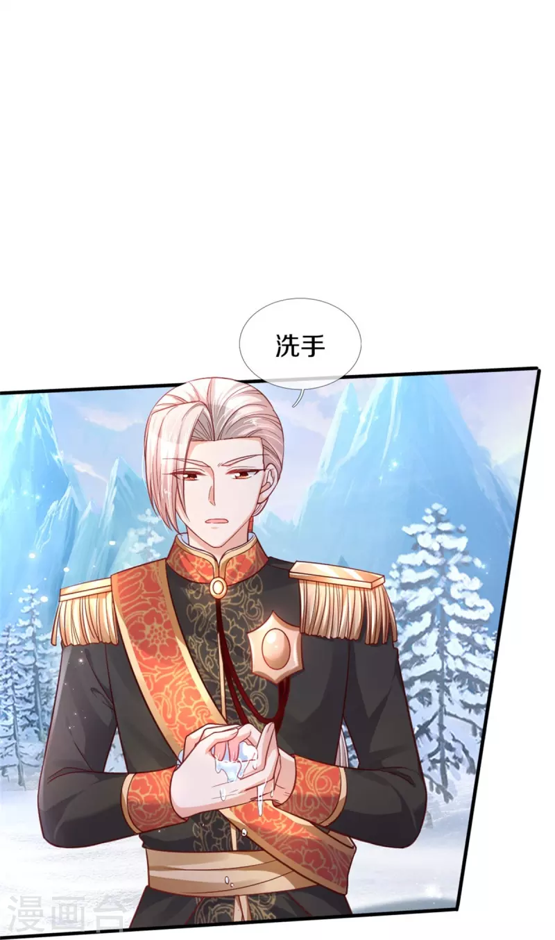 第383话 朕，嫌弃6