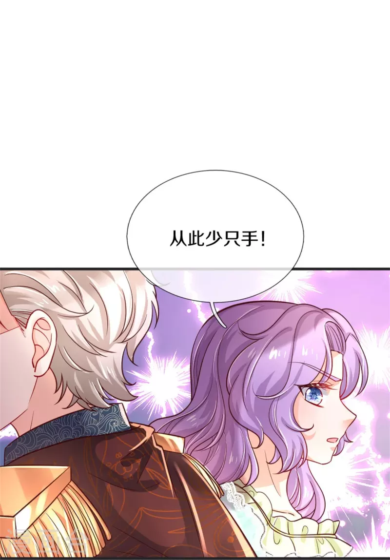 第368话 没见过美女踢人吗29