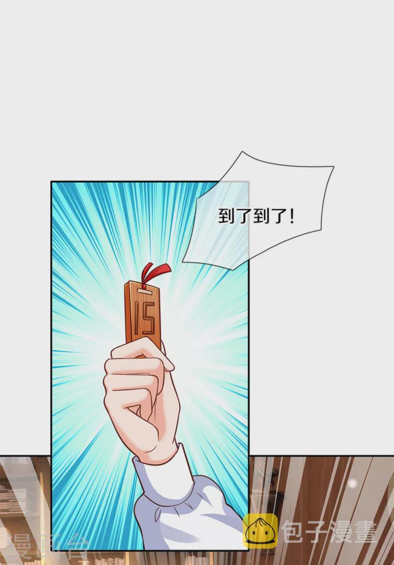 第306话 不要爲我打架啦！18