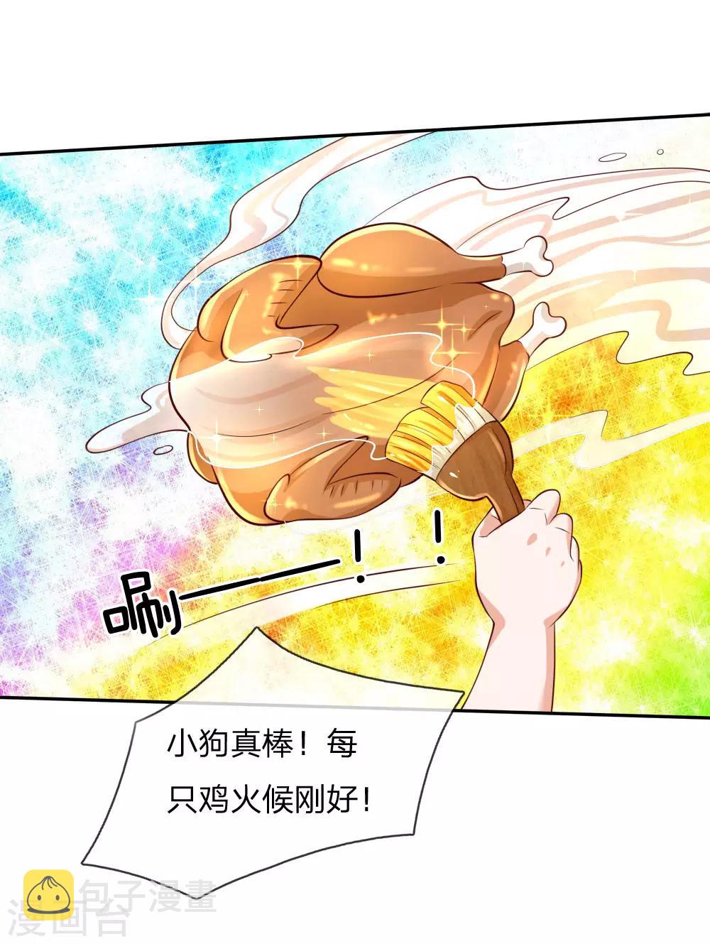 第134话 日子慢慢过着12