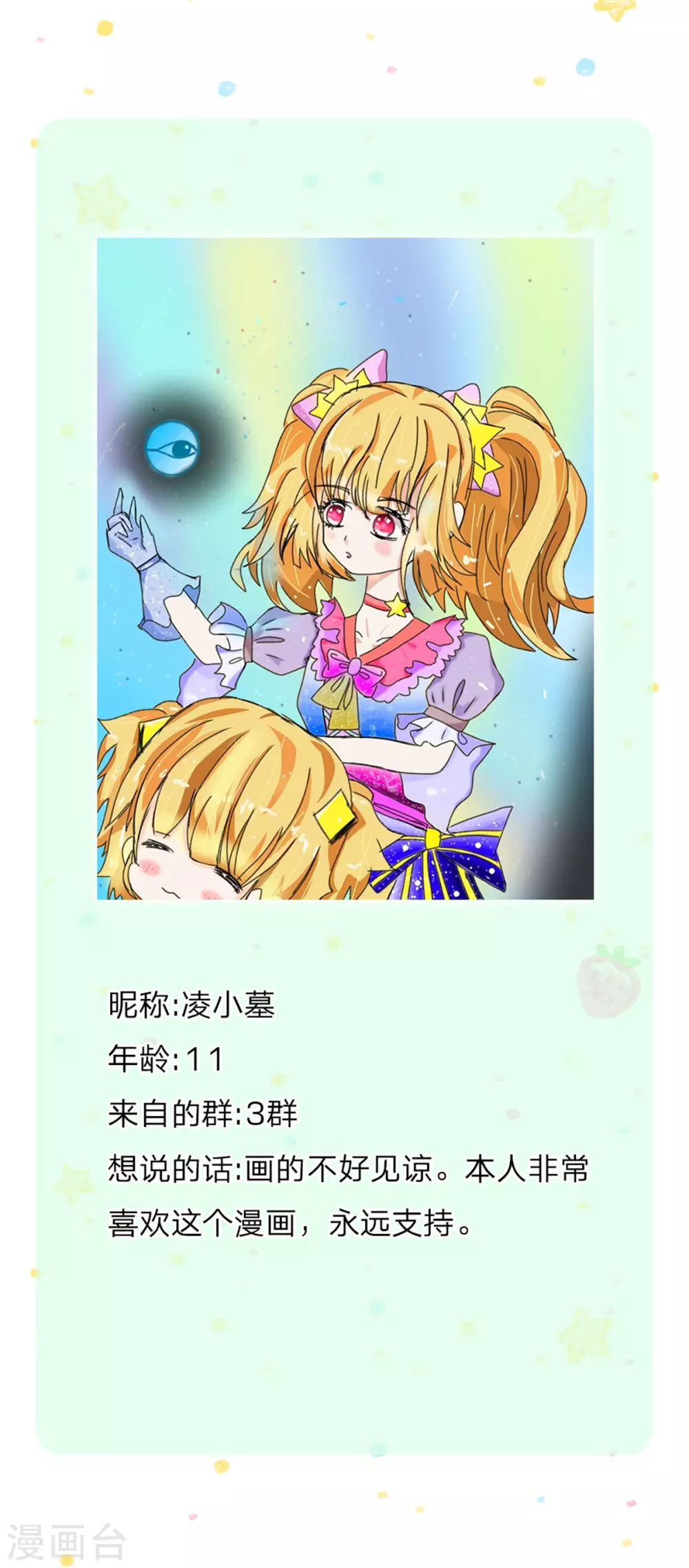 第275话 司宇瑾，朕要杀你30