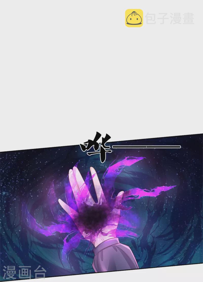 第452话 不，你不想22