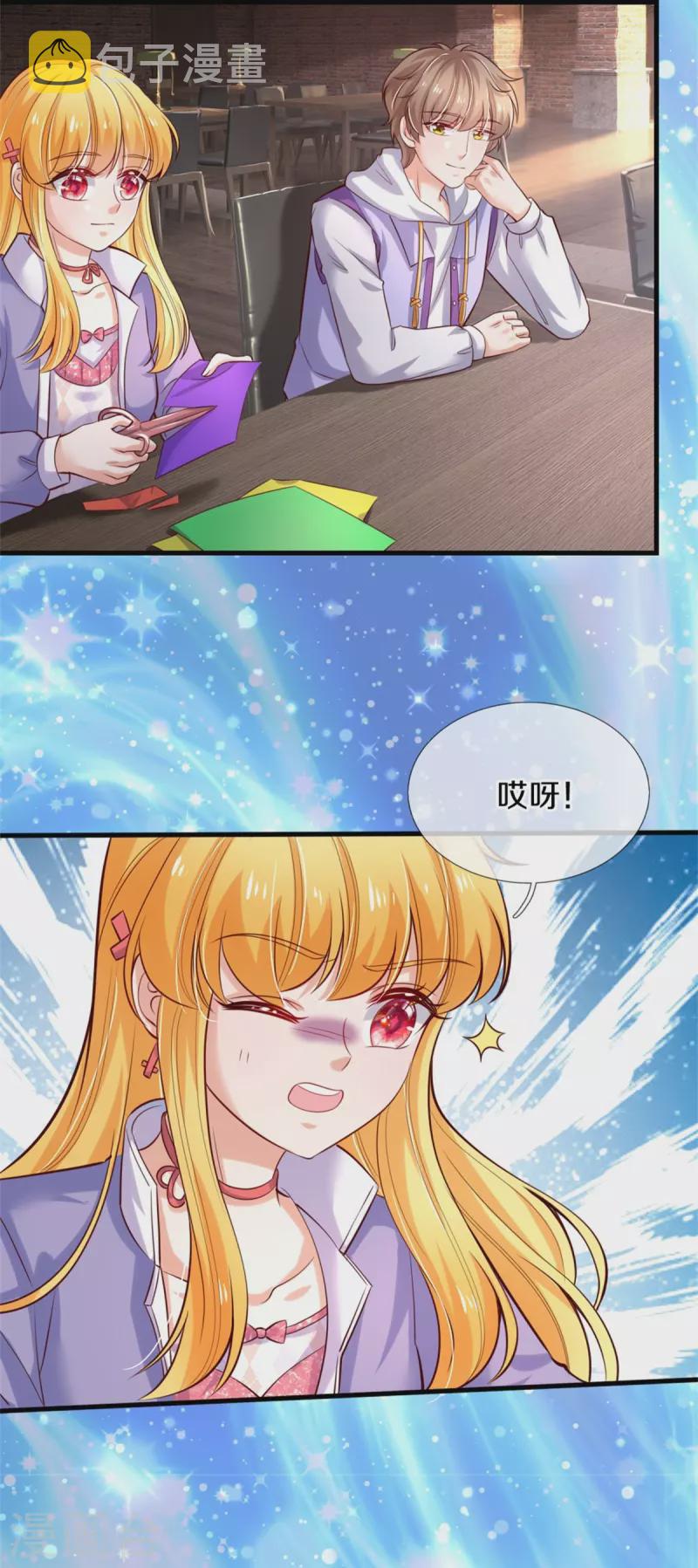 第355话 不要孩子27