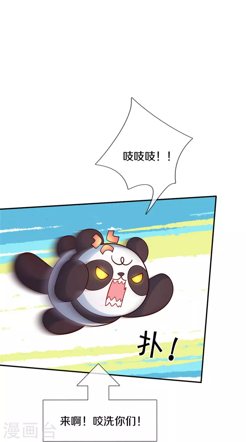 第484话 咬洗你们！22