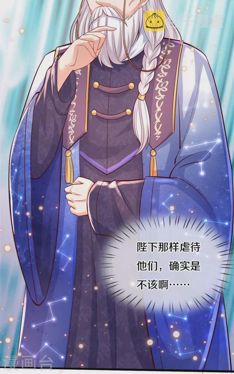 第357话 反正就是不行8