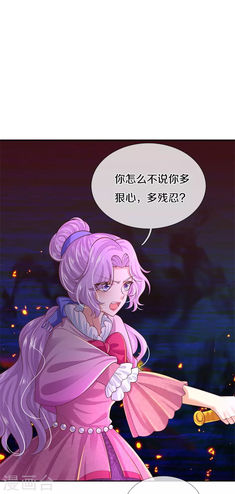 第457话 你就去地狱哭去吧23
