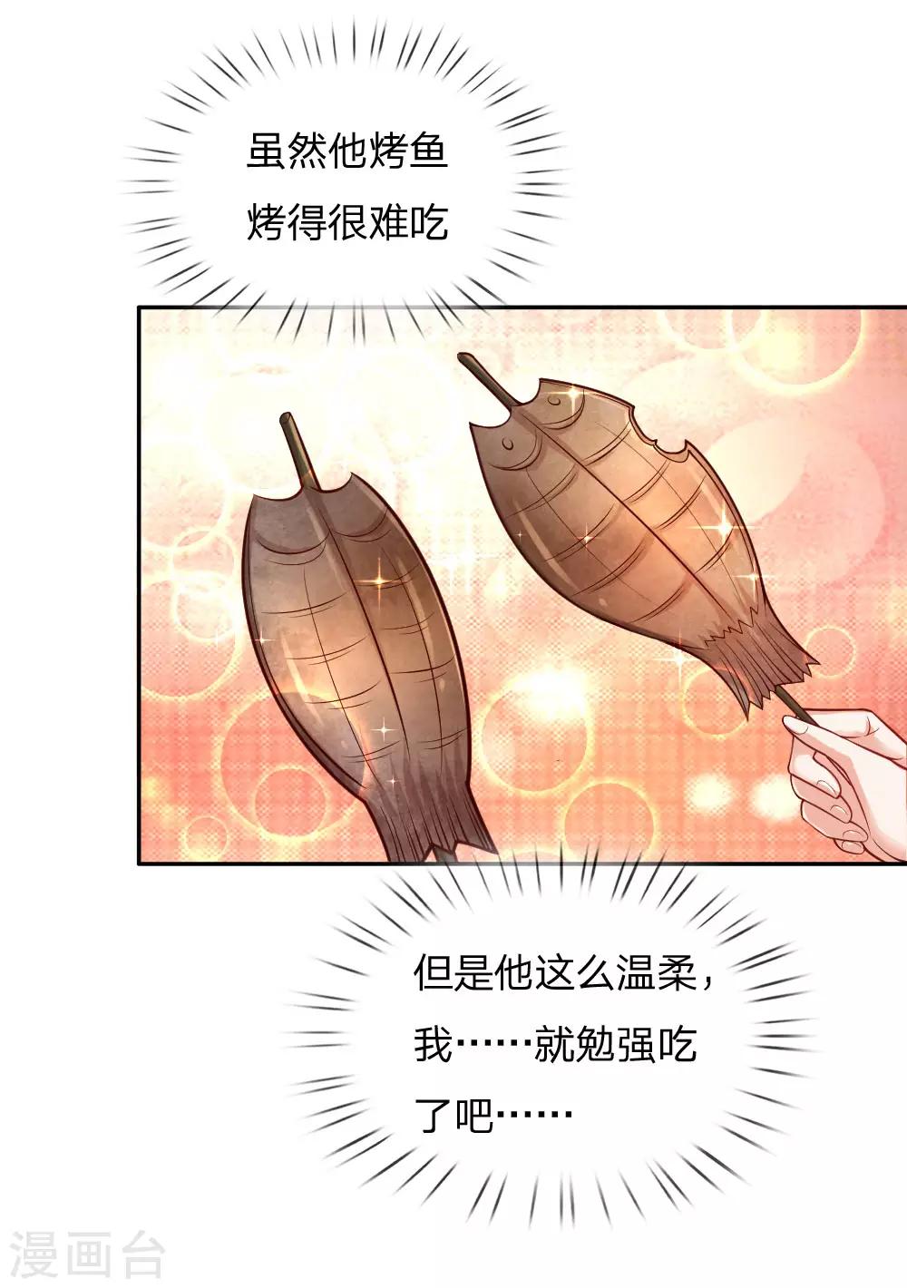 第171话 淘汰率真的很高8
