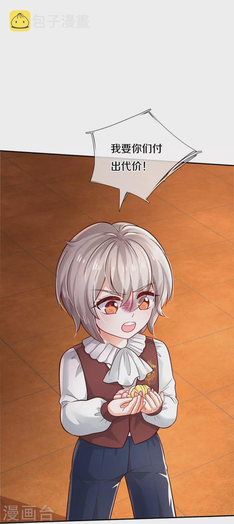 第493话 一个都跑不掉26